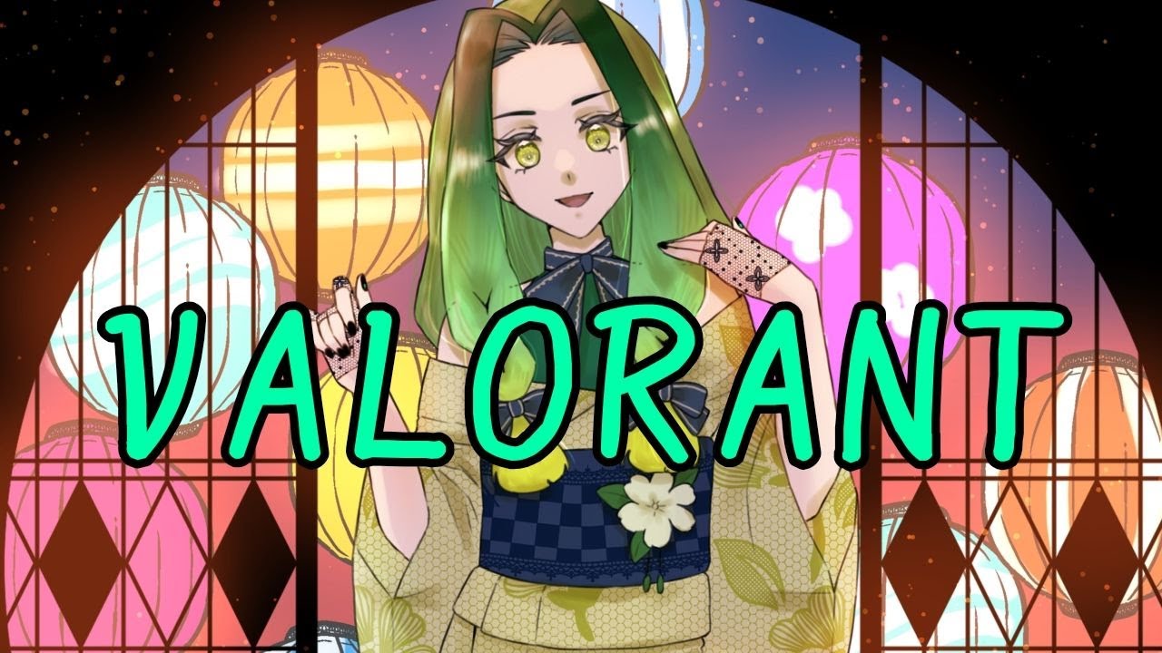 【VALORANT】しゅぎょらんと！