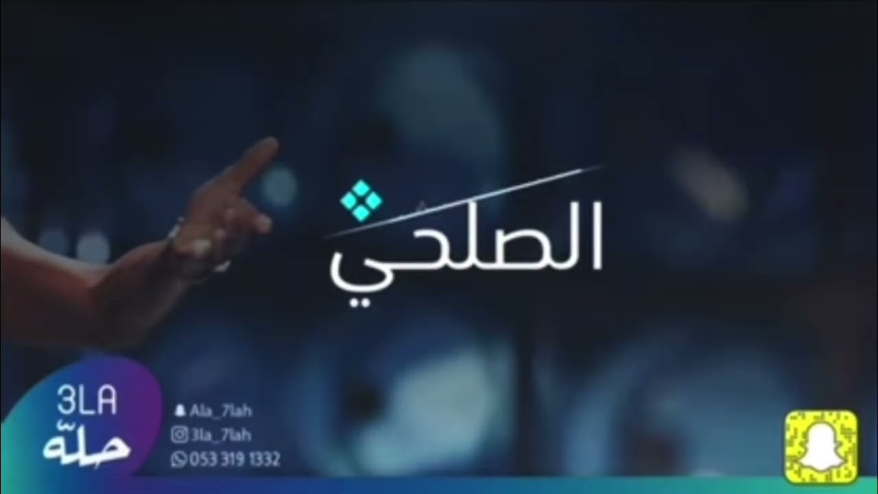 الصلحي | تخيل | 2022 | فرقة ماري | حفل حمد دويهم