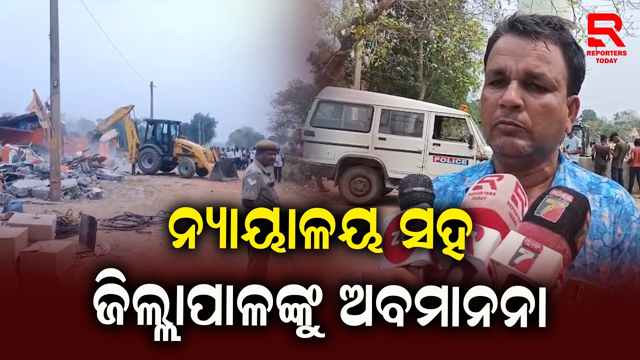 ସରକାରୀ  ନିର୍ଦେଶକୁ ବେଖାତିର କଲେ ତହସିଲଦାର || Tehsildar Ignored Government Orders || Bhadrak