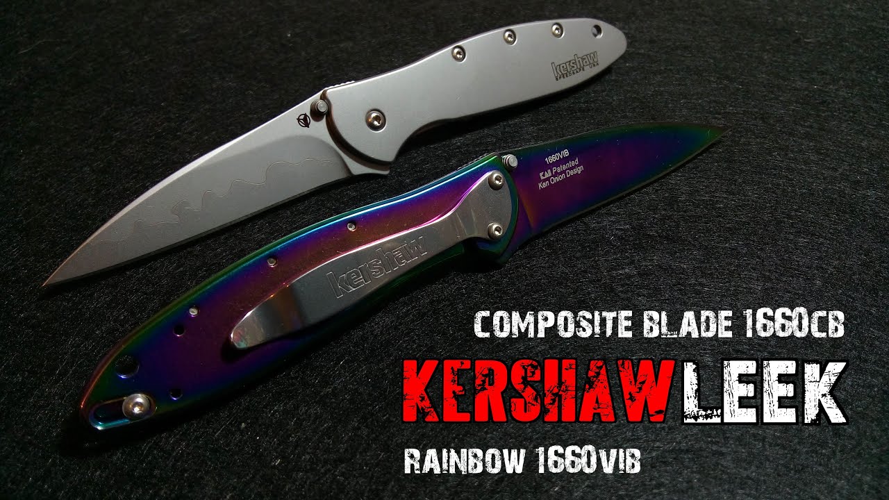 Обзор Kershaw Leek Composite Blade 1660CB & Leek Rainbow 1660VIB