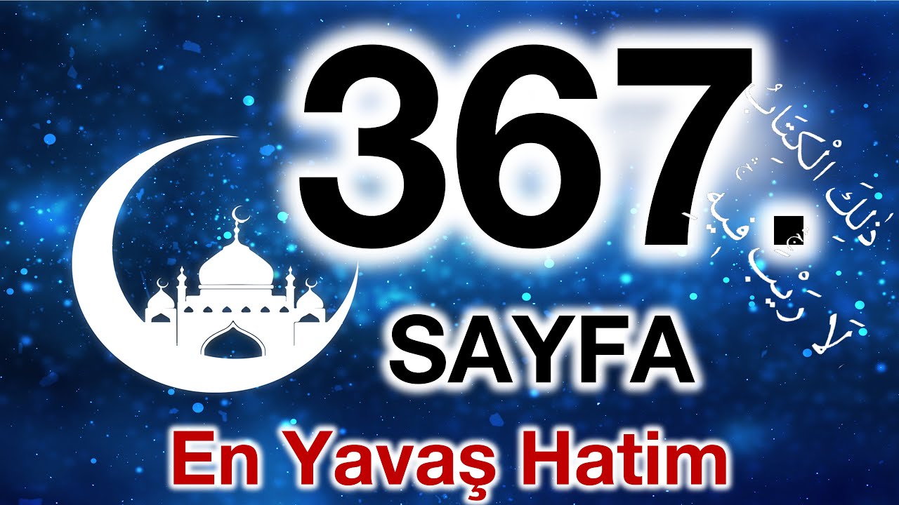 Kuran 367. sayfa / Furkan Suresi 10. sayfa / yavaş okuyuş 19. cüz 367. sayfa