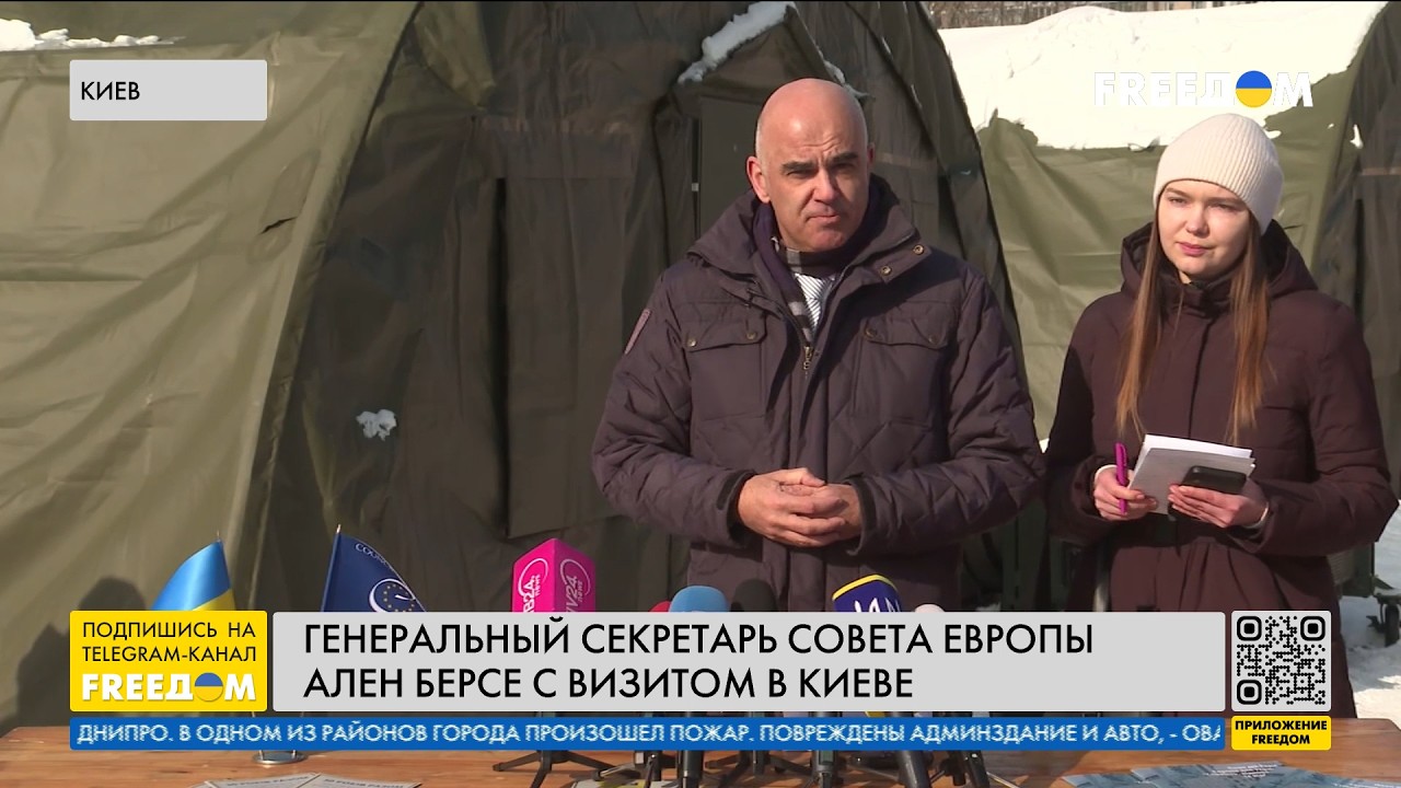 В ЭТИ МИНУТЫ! Генсек Совета Европы – в Киеве: ДАВЛЕНИЕ на РФ надо УСИЛИВАТЬ