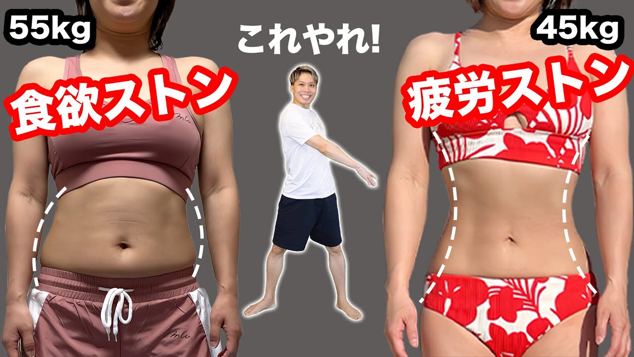 【痩せない原因は