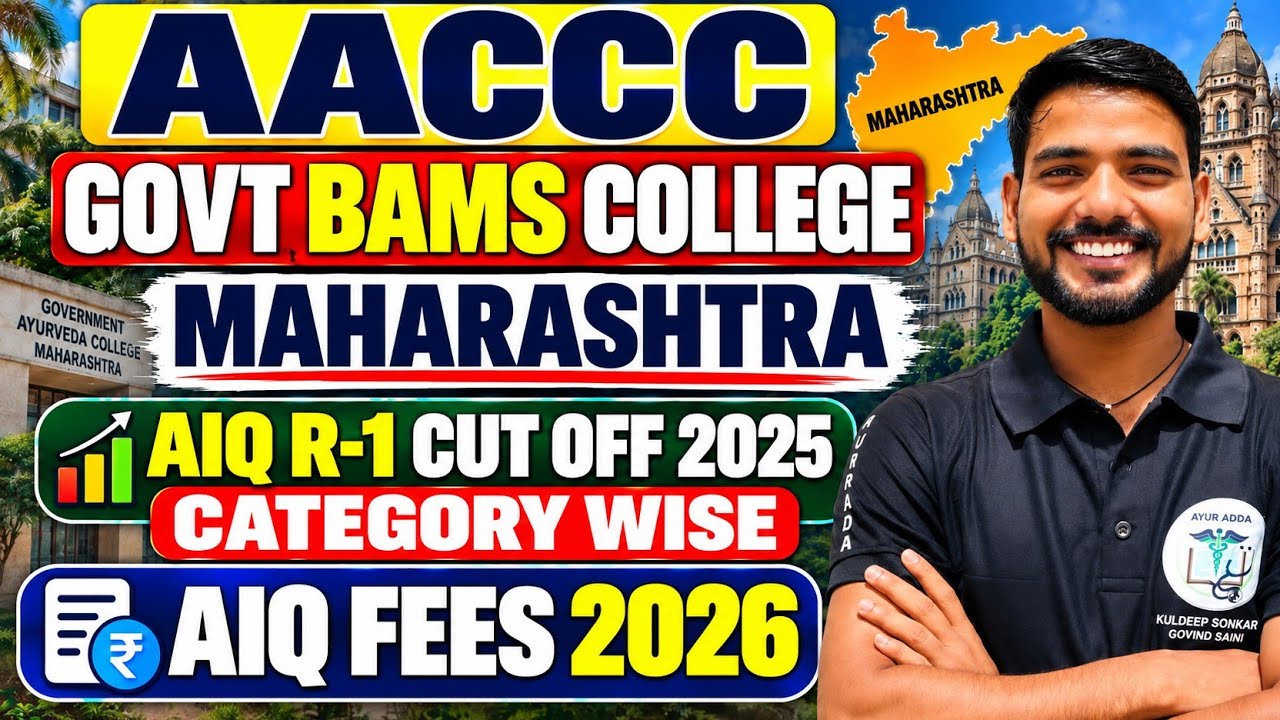 maharashtra aiq cut off 2025|aaccc bams cut off 2025|govt bams cutoff in neet 2025