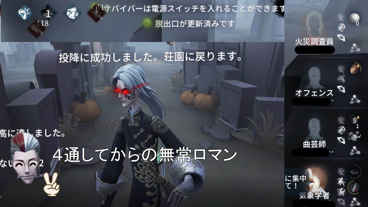 もか無常100勝企画！　４勝目