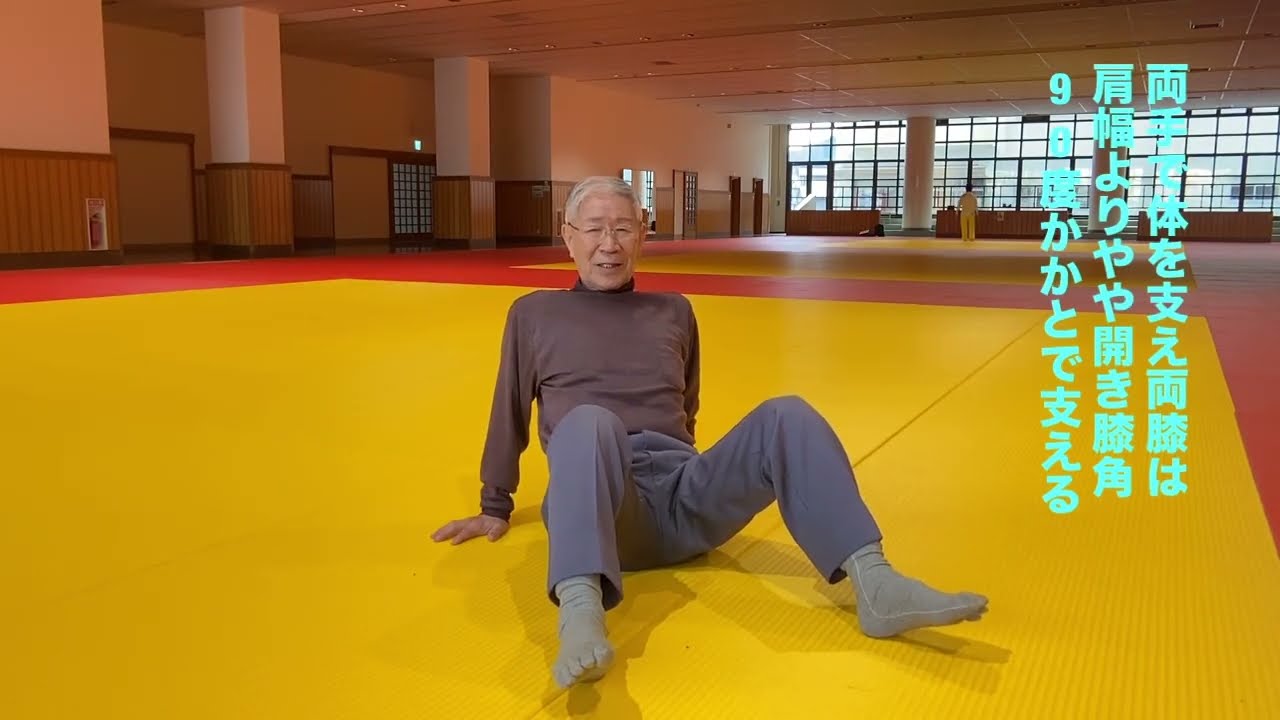 簡単ひざ痛の改善とリハビリ整体