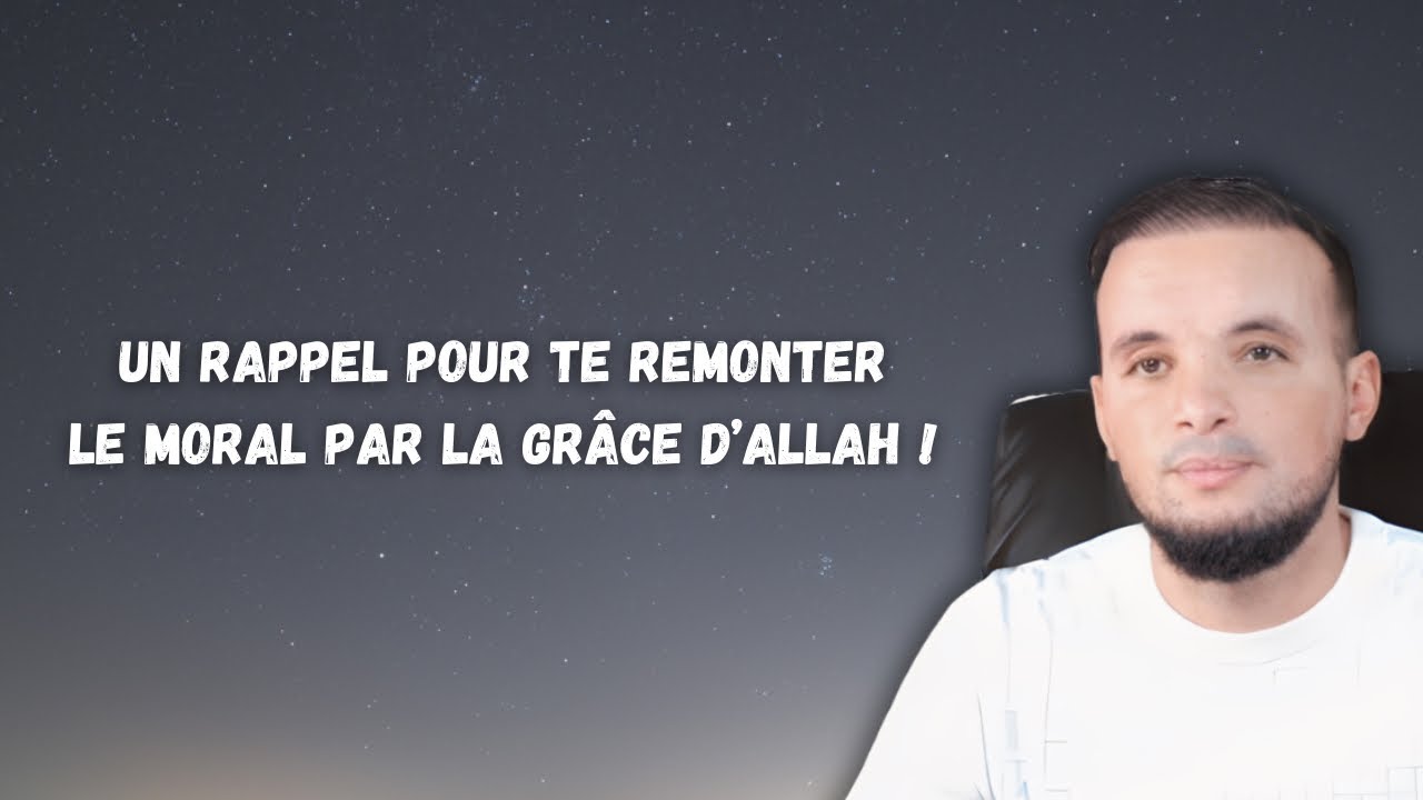 Un rappel pour te remonter le moral par la grâce d’Allah !