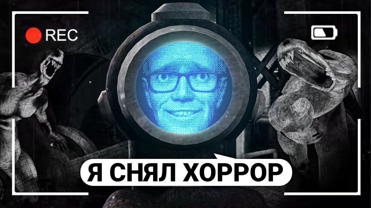 Я СНЯЛ ХОРРОР Content Warning в GARRY'S MOD DarkRP
