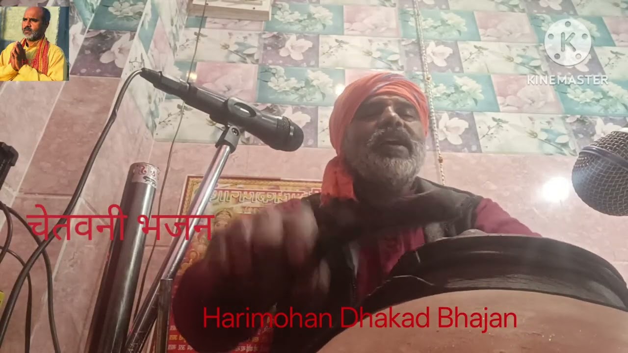 बंदे कर सतगुरु से मेल खेल में जिंदगी ना 