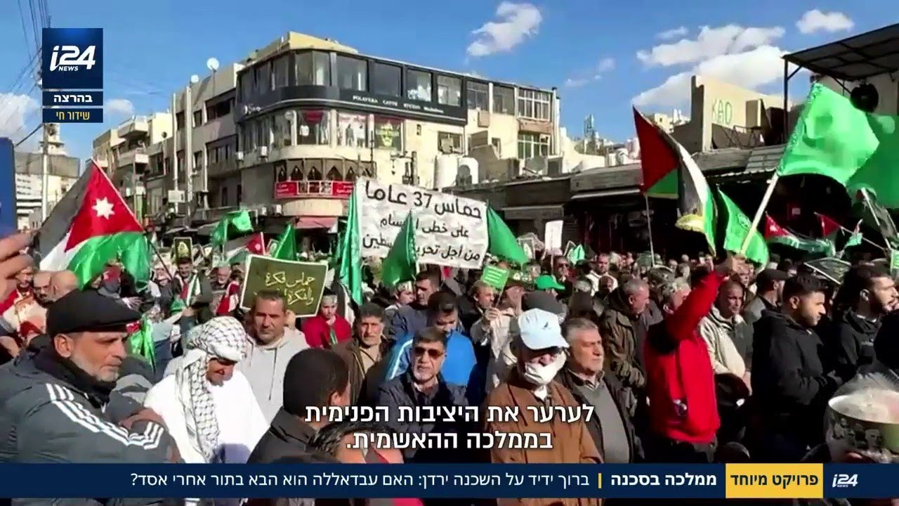 ממלכה בסכנה - פרויקט מיוחד: אחרי נפילתו של אסד, האם עבדאללה מלך ירדן הוא הבא בתור?