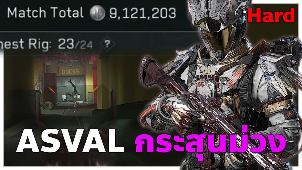 Asval กระสุนม่วงตะลุยคุก Hard !! | Delta Force