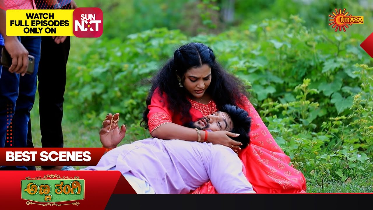 Anna Thangi - Best Scenes | 12 Aug 2025 | Kannada Serial | Udaya TV