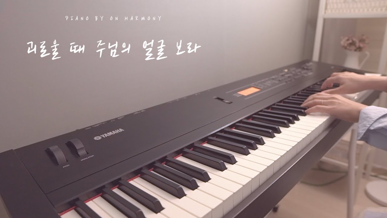 [1시간] 괴로울 때 주님의 얼굴 보라 In these dark days lift up your eyes to Jesus | 묵상음악