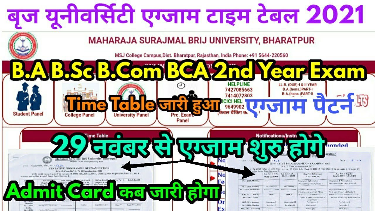 Brij University UG Second Year Exam 2021 Exam Date/ Msbu B.A B.Sc B.Com BCA 2nd Year Exam Time Table
