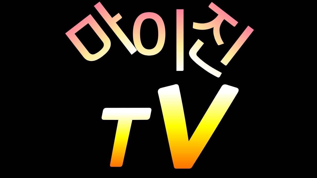 늦은밤 수다방!!!