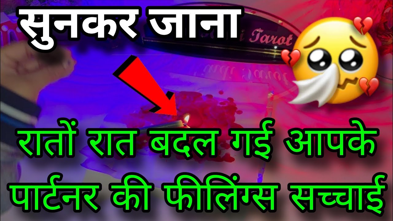🕯UNKI CURRENT FEELINGS- HIS/HER CURRENT TRUE FEELINGS- CANDLE WAX READING- HINDI TAROT READING TODAY