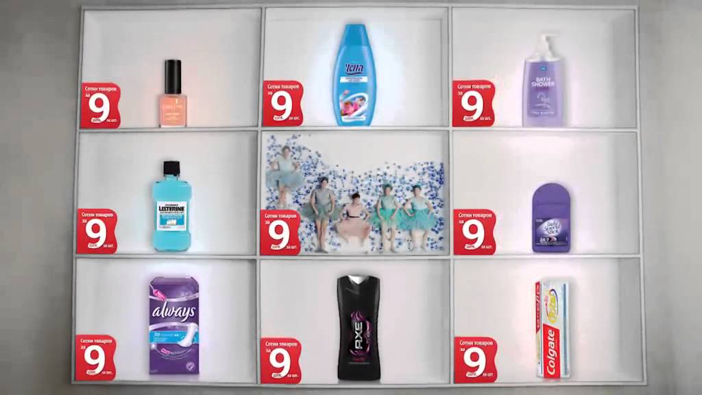 Happy Sale сейчас в &laquo;Суперфарм&raquo;