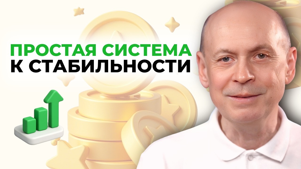 5 шагов для пенсионеров к финансовой безопасности
