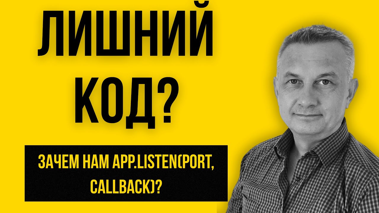Зачем нужны «хлебные крошки» в коде? (отрывок из урока №147)
