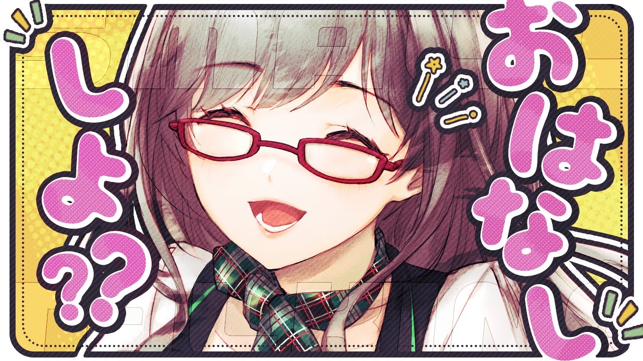 みんなの自己肯定感が爆上げできる 雑談 配信【 VTuber 河崎翆 】let's have small talk with me ♪