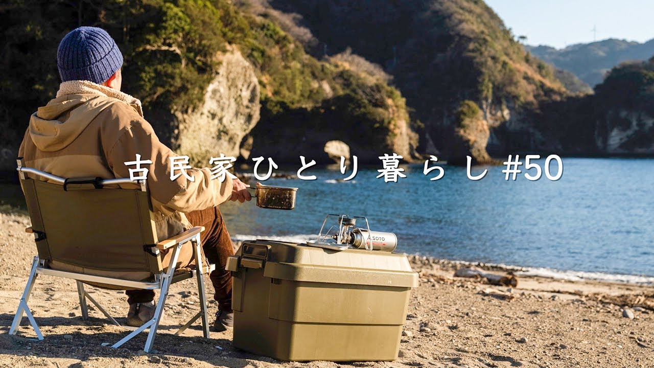昨年買ってよかったもの10選【田舎で一人暮らし】The 10 best items I bought last year 【Living alone in the countryside】