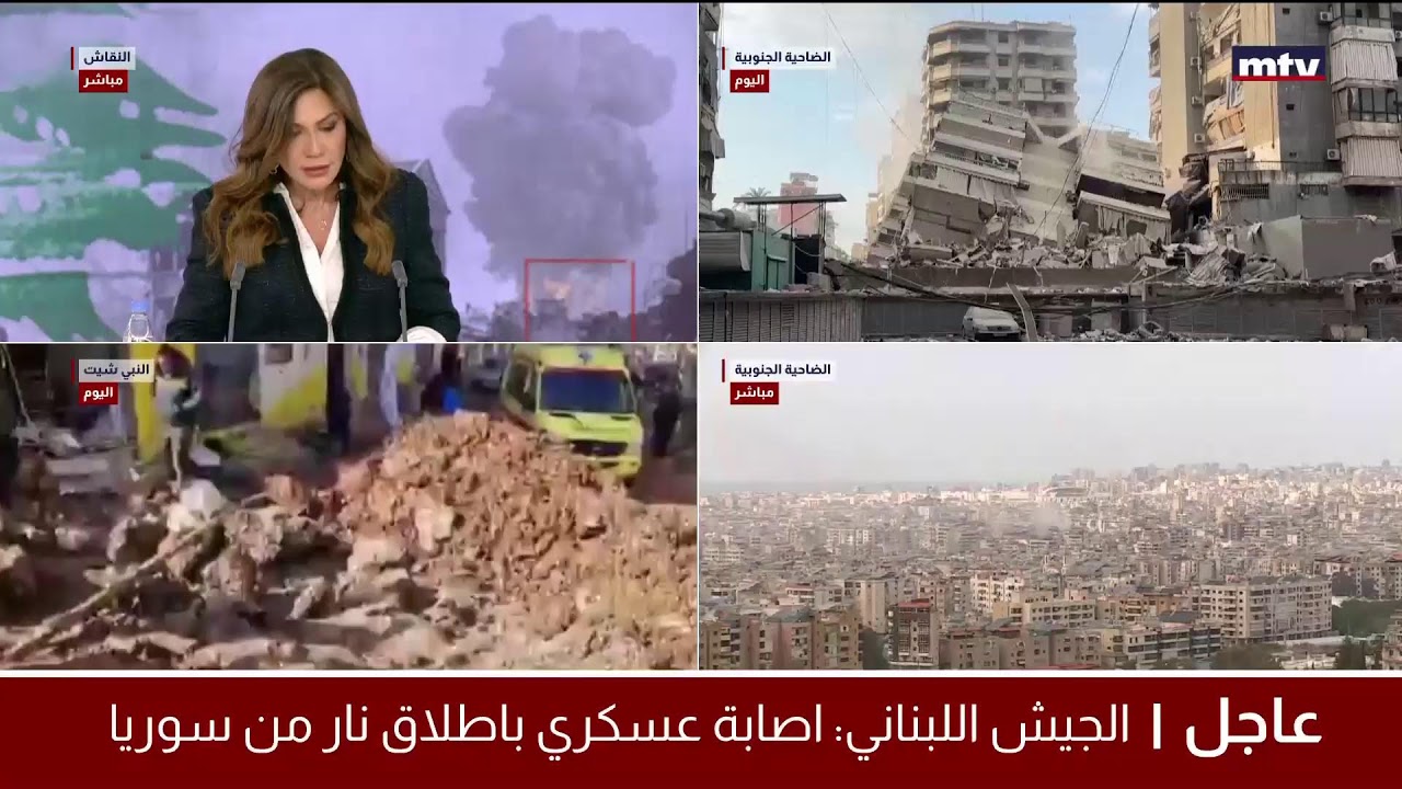 البث المباشر | تغطية مباشرة للحرب في لبنان