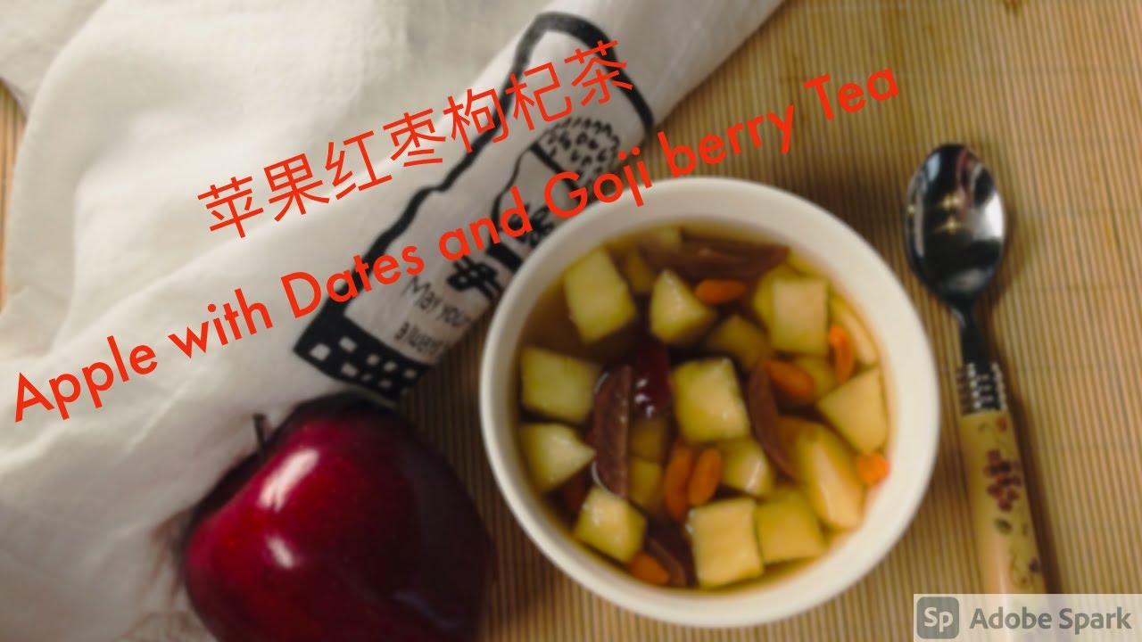 Apple Tea with red Dates and Goji berries Winter drink for comfort 苹果红枣枸杞茶 下午茶 舒缓情绪减压饮品 CC & Recipe👇