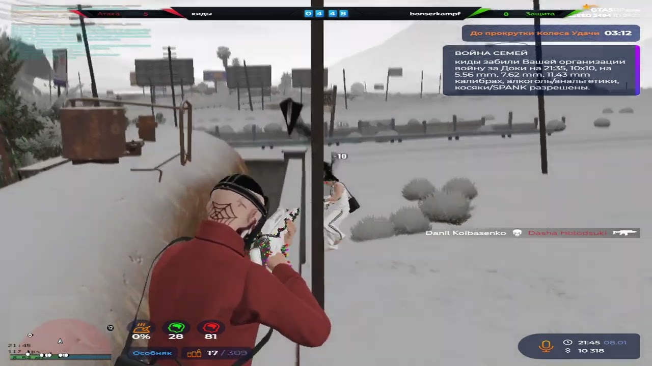ДЕРЖУ СЕРВЕР ПОД СВОИМ КОНТРОЛЕМ | ССЫЛКА на МОДЫ в ОПИСАНИИ | @GTA5RP