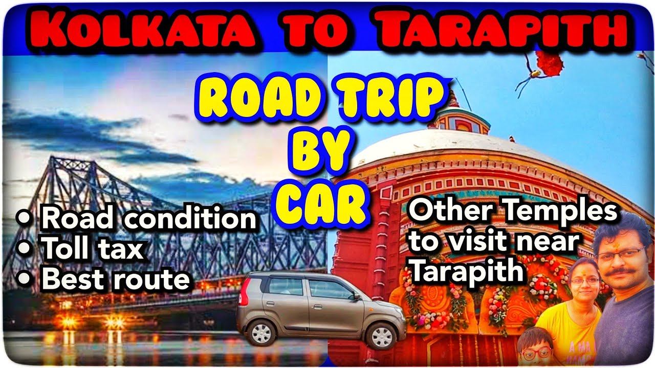 Kolkata to Tarapith by Car | Tarapith Tour | Complete Journey | Road Condition | Toll Tax | তারাপীঠ