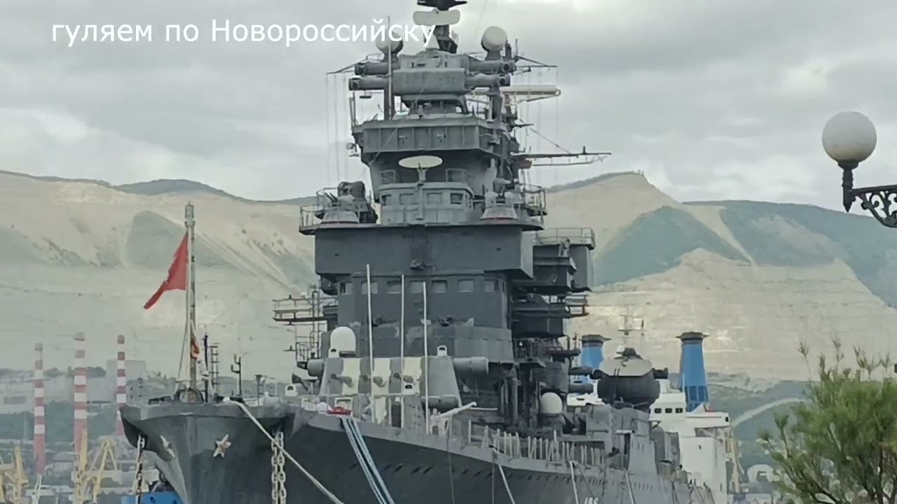 гуляем по Новороссийску