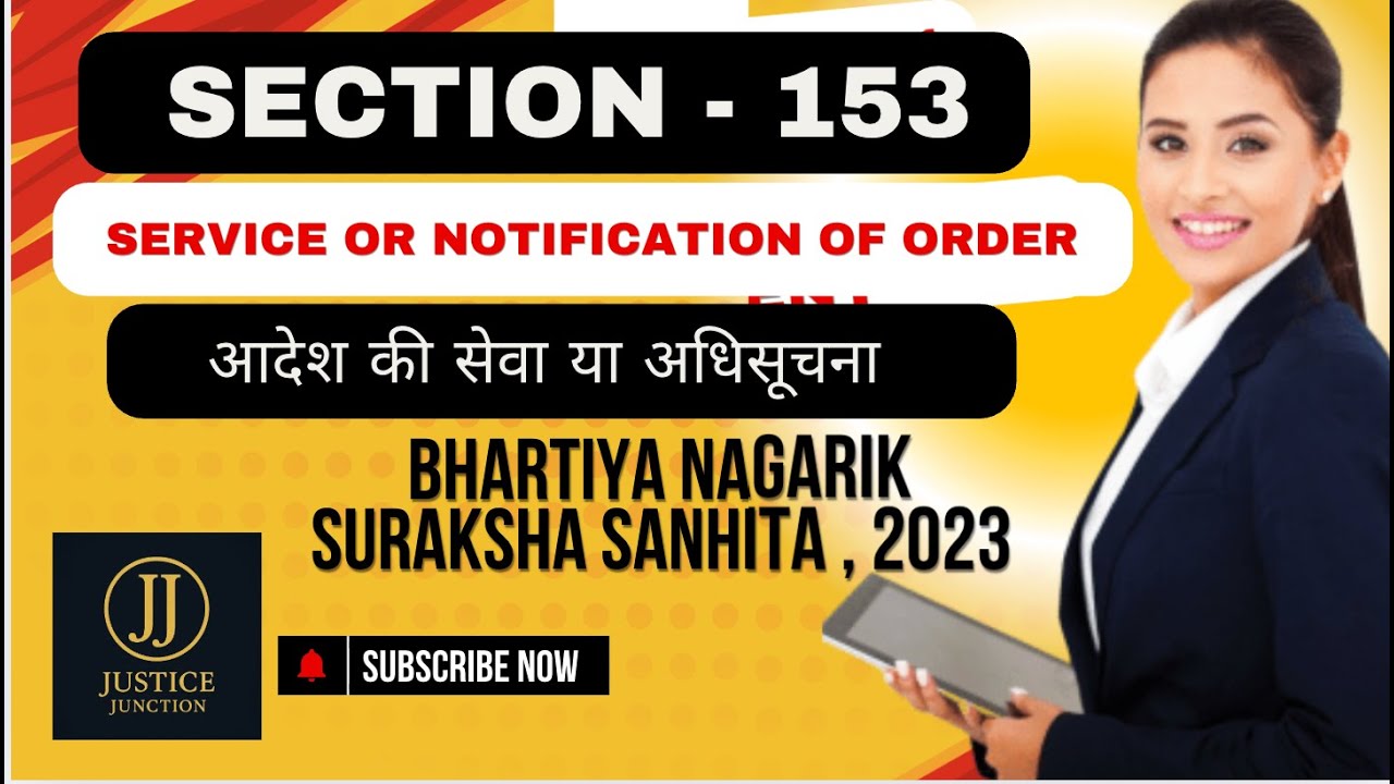 Section 153 BNSS Service or Notification of Order | Justice Junction