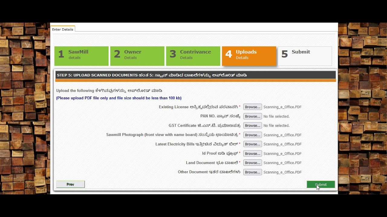 Sawmill Management System