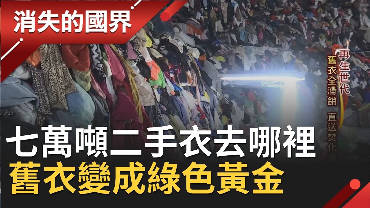 全台七萬噸