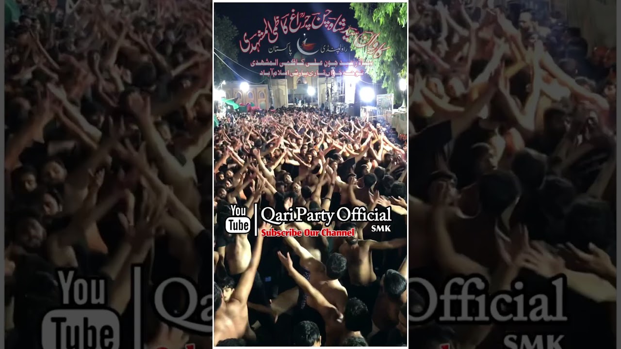 Karwan shah chan charigh | Qari Party | 19 April 2024 Multan | #bibifatimazehra #shorts #qariparty