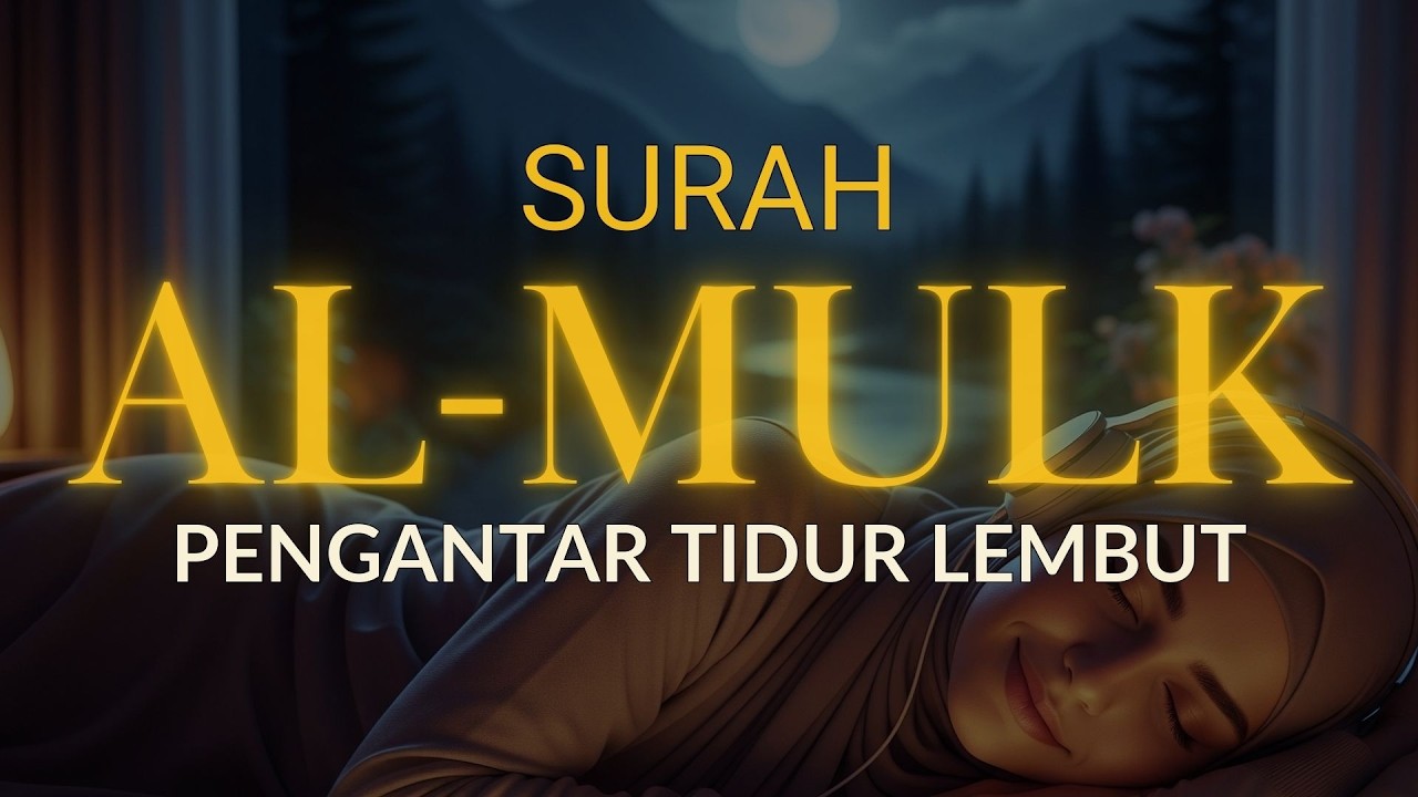 Surah Al-Mulk • Bacaan Merdu Pengantar Tidur yang Lembut | Calm Qur’an Recitation