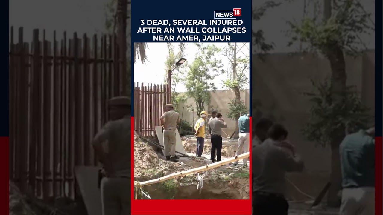Wall Collapse Horror in Jaipur: 3 Labourers Dead, Several Injured | Rajasthan | Amer | News18