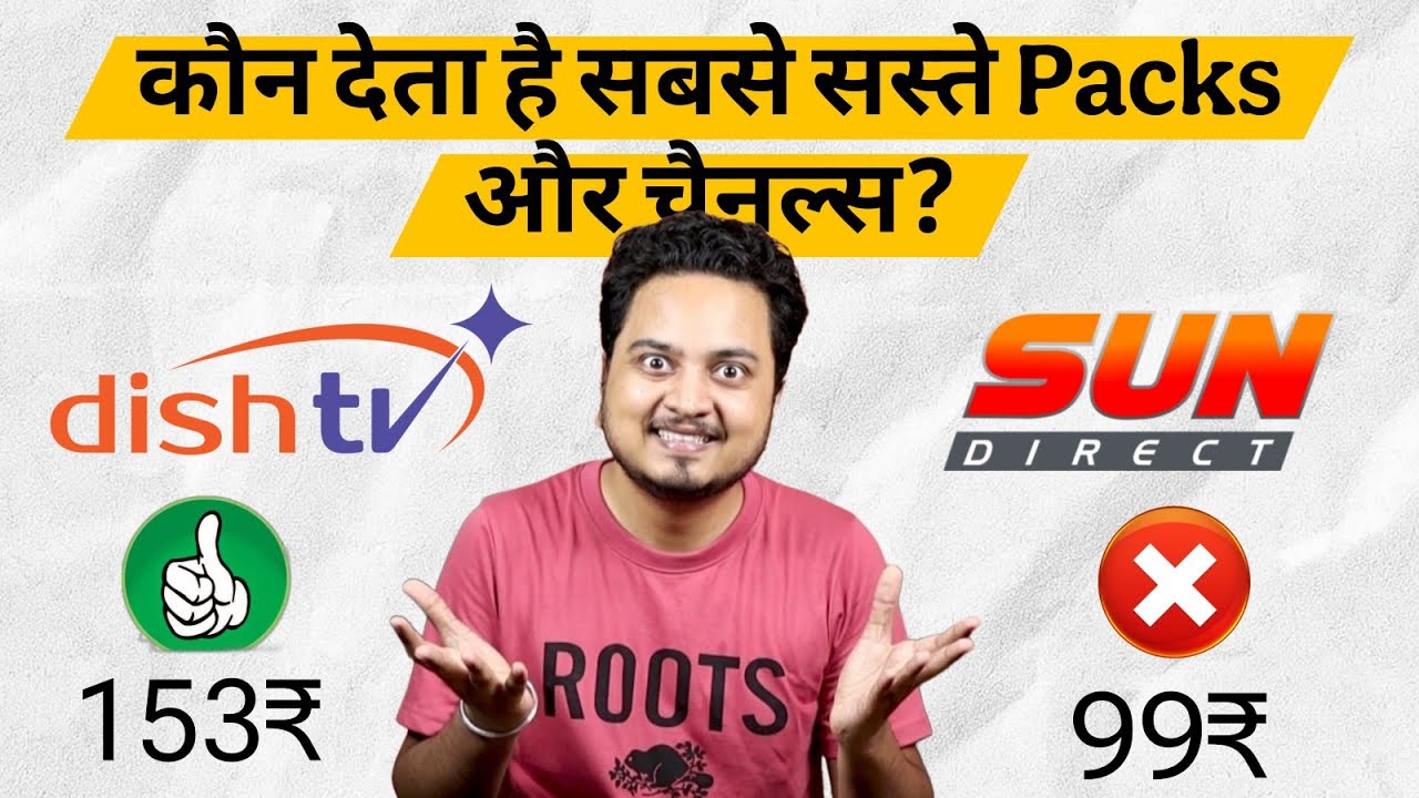 Which DTH has the best and Cheapest Packages between Dish TV and Sun Direct 🔥