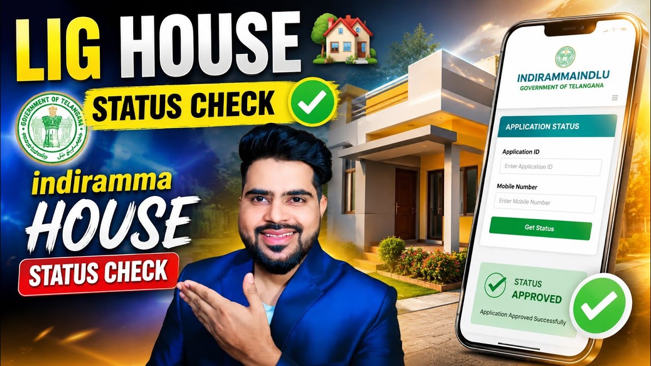 LIG House 🏡 Status Check ✅ Eligible or Reject Indiramma Indlu 
