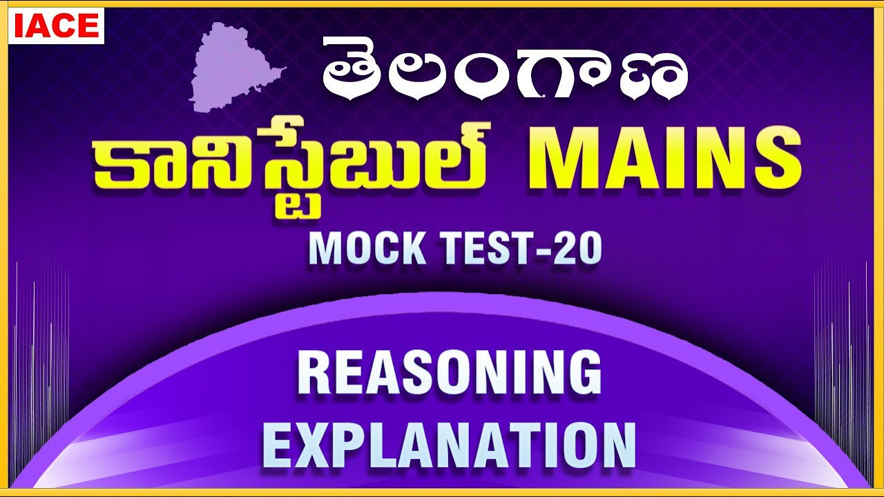 TS CONSTABLE MAINS MOCK TEST-20 || REASONGIN EXPLANATION || IACE