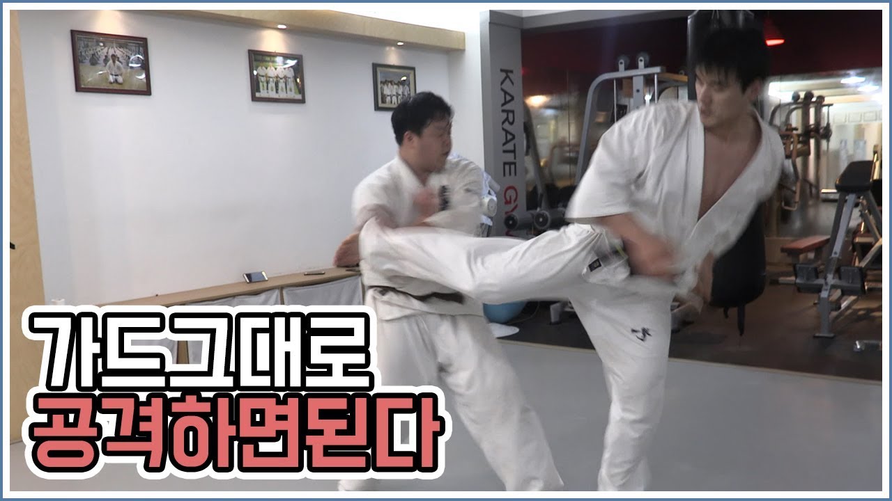 가드가 단단하면 가드를 타격