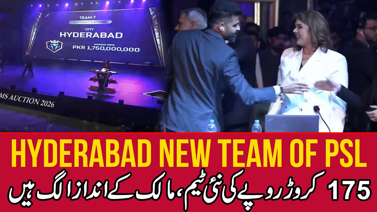 FKS owns Hyderabad | 175 crore ki team | PSL ka naya chapter shuru