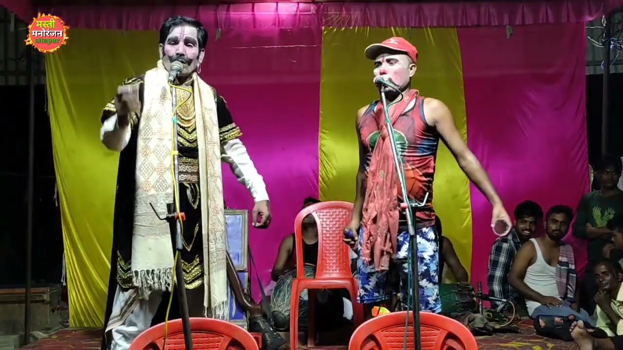 संगीत खून की होली उर्फ डाकू शेखर सिंह भाग-1 खगेसियामाऊ राजू टेलर शकील अहमद की नौटंकी 7897119076