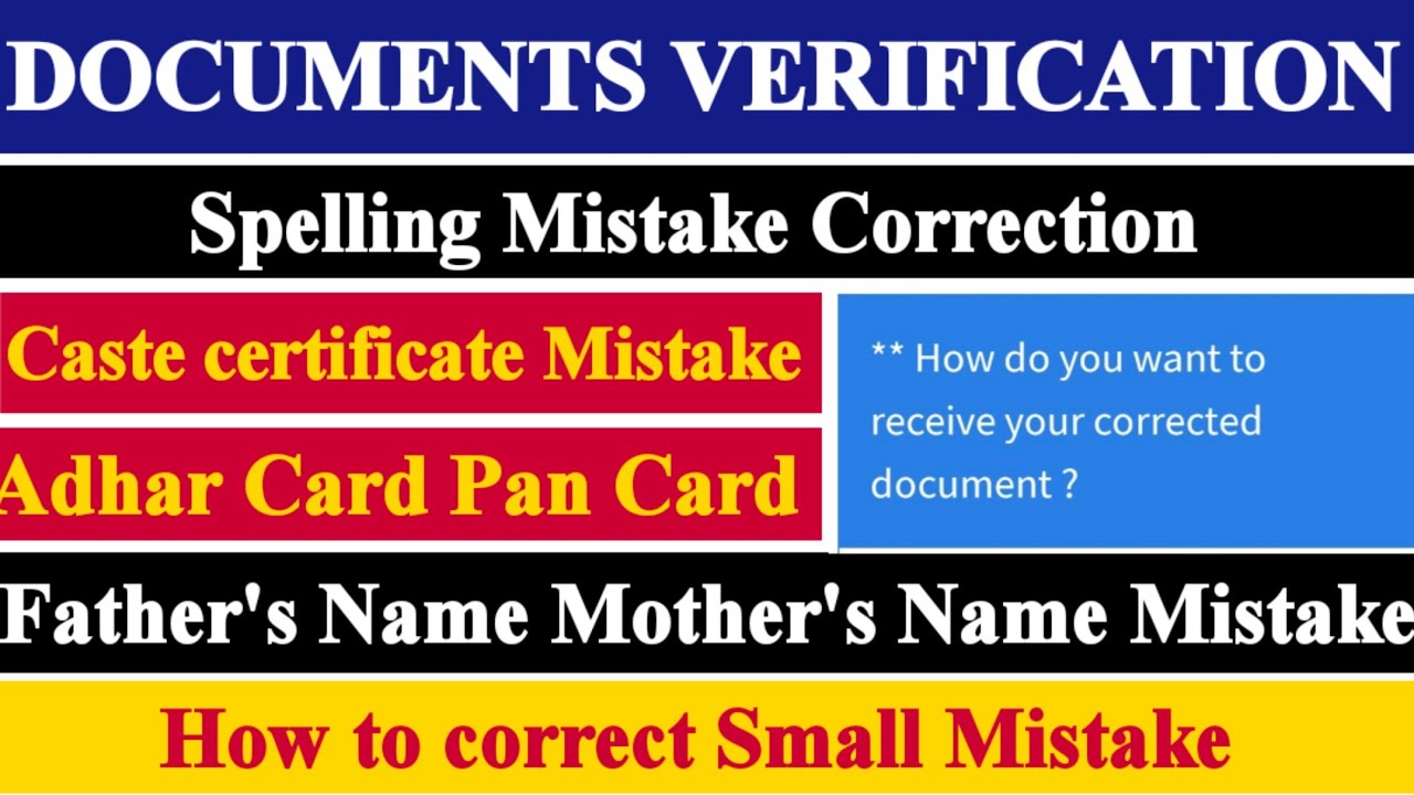 Document Name Mistake | Documents Verification Process | Adre Document Verification|Adre2022
