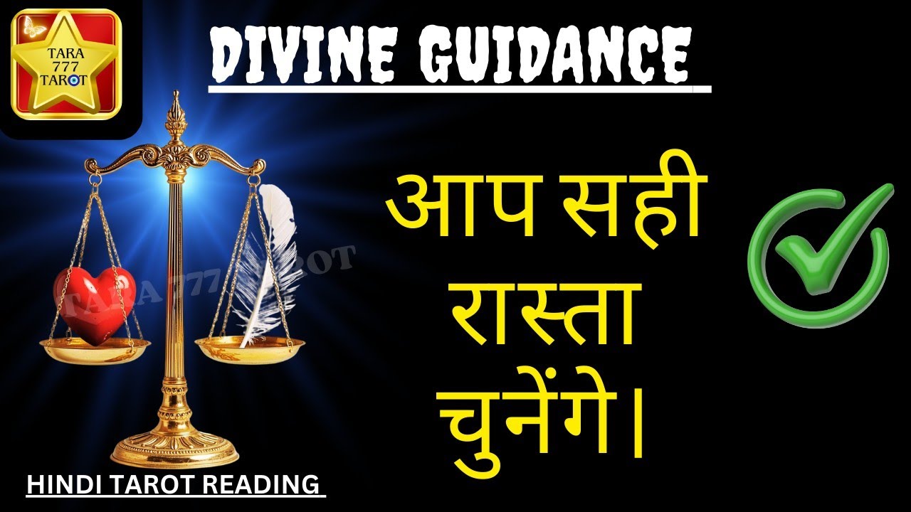 🕉️ Lord Ganesha Messages For You| Timeless Reading| 