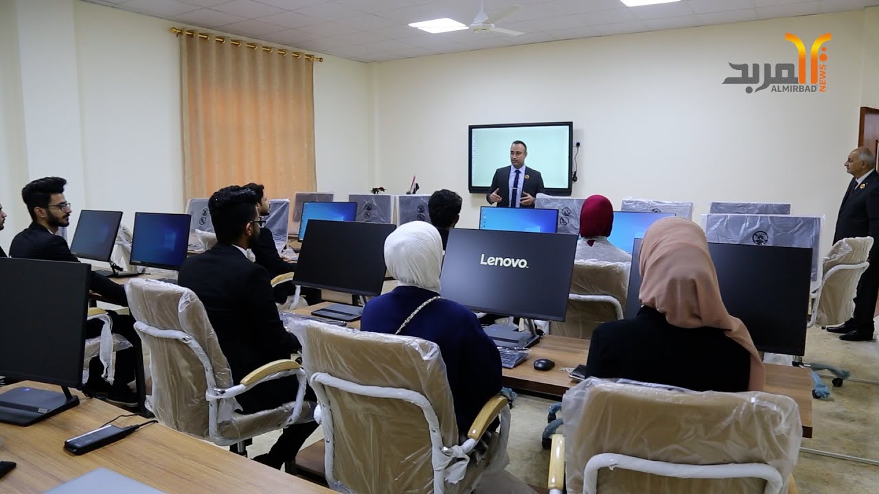 الجامعة التقنية الجنوبية في البصرة تدشن قسم تقنيات المعلومات