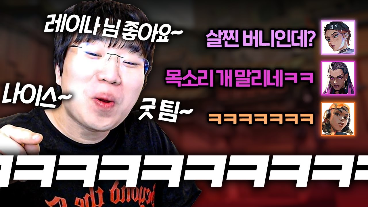 하루 종일 킹 받는 목소리 내면서 캐리하고 다녔더니 팀원들 반응이 ㅈㄹ 웃김ㅋㅋㅋㅋㅋ