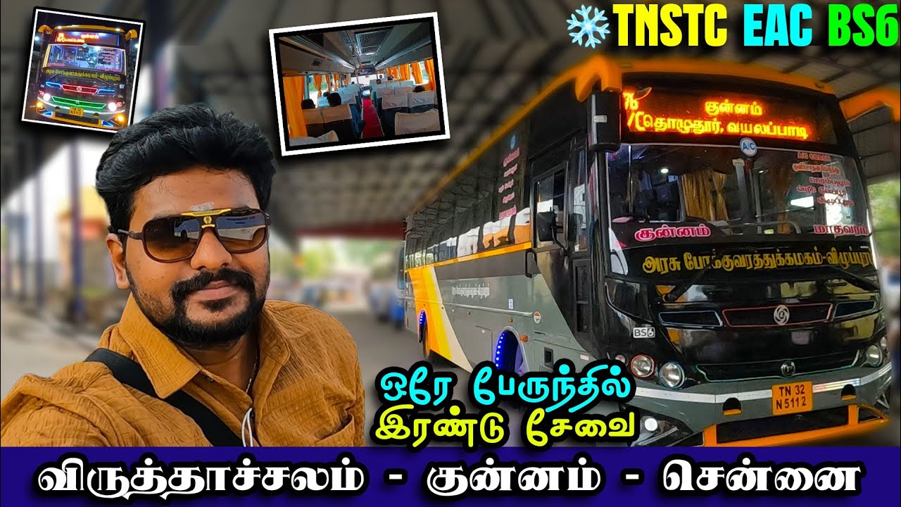 ❄️TNSTC புதிய சேவை | Virudhachalam 🔁Kunnam🔁Chennai(Madhavaram) Economic AC 🥶BS6 Bus Travel Vlog