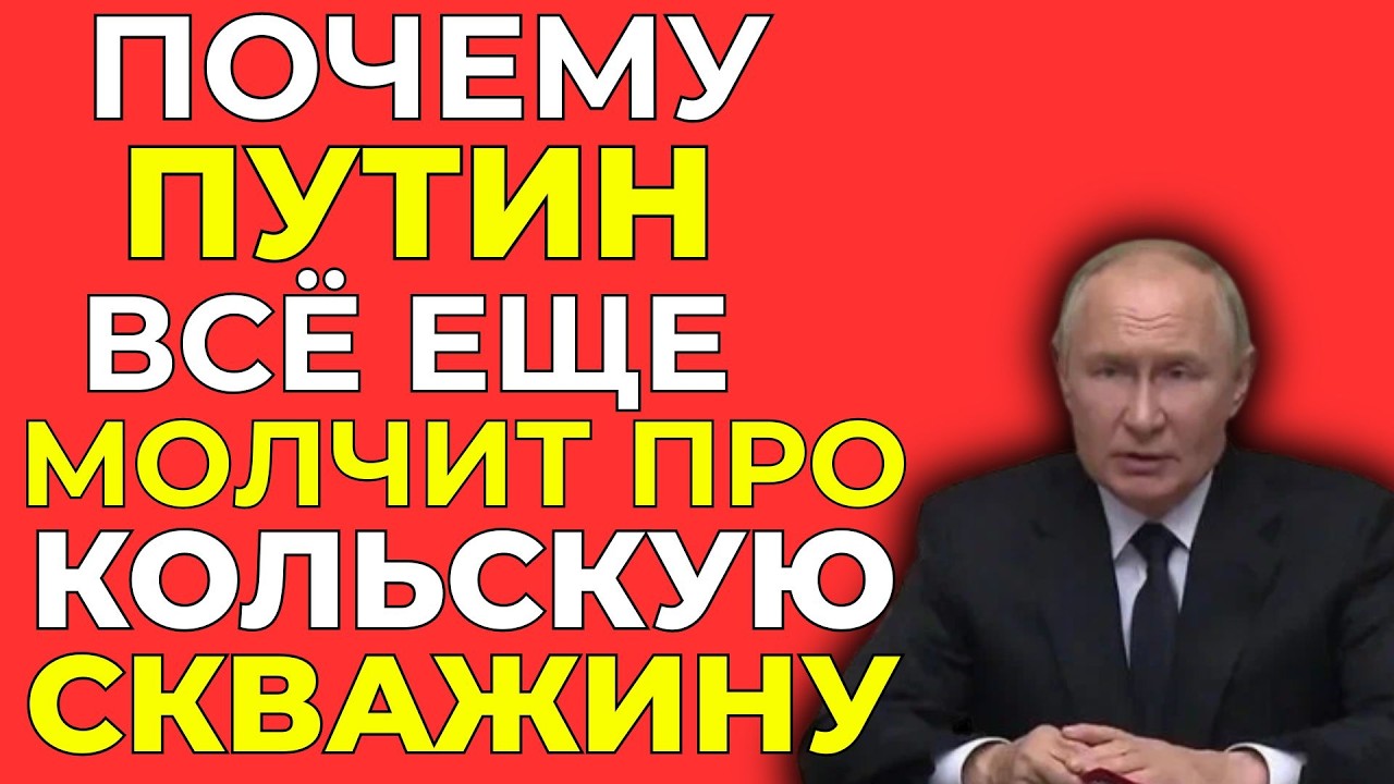 Запретная глубина: почему дальше 12 километров не копают