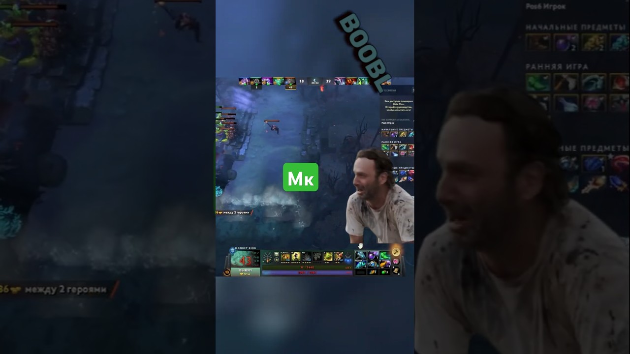 MK ПЯТЁРКА: ФЕЙЛ \ MK 5: FAIL  #dota2 #дота2 #monkeyking #shorts