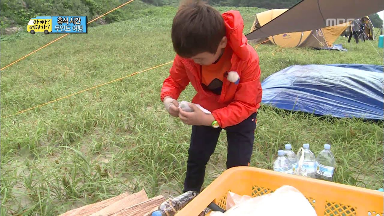 지아에게 그림 선물받고 좋아하는 후, #05,  일밤 20130825